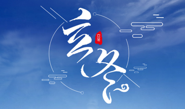 首页- 云顶国际集团官方网站