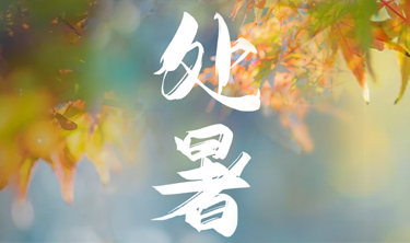 首页- 云顶国际集团官方网站
