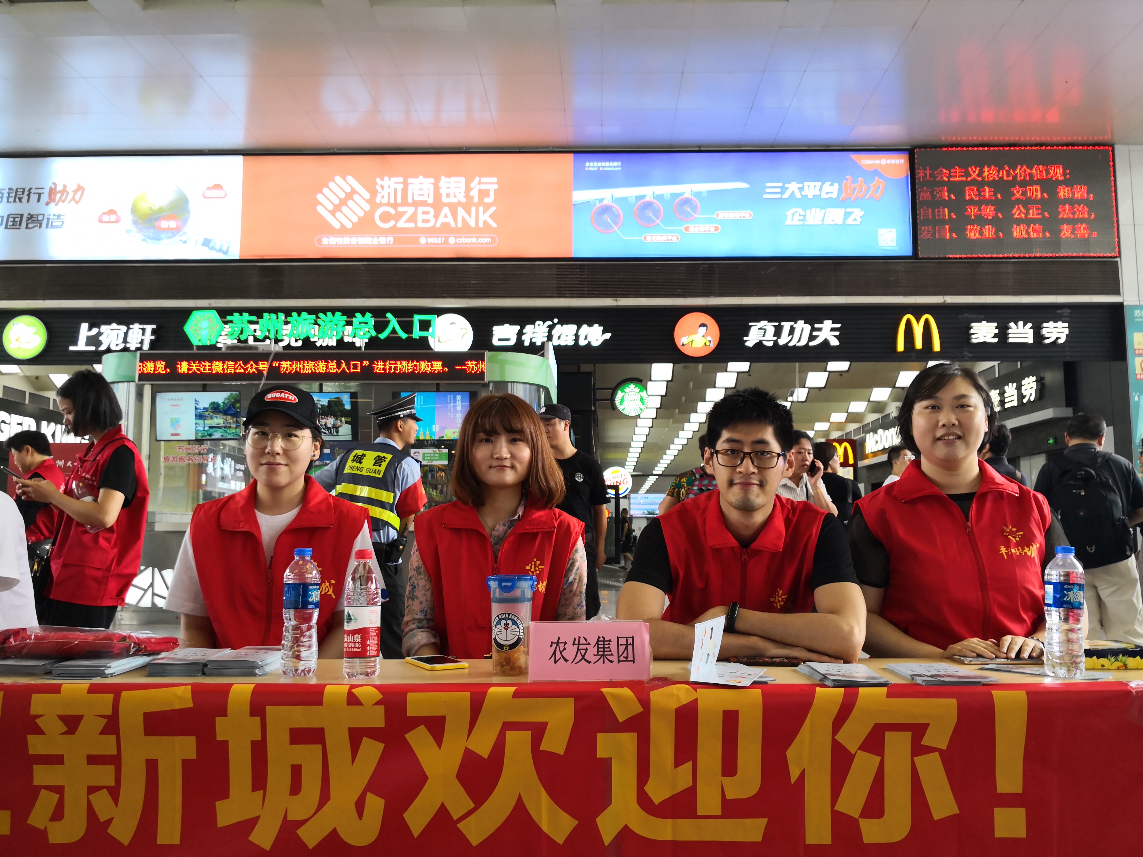 1d07a452aea76f732e749c6e890ca695 云顶国际党员自愿服务活动.JPG