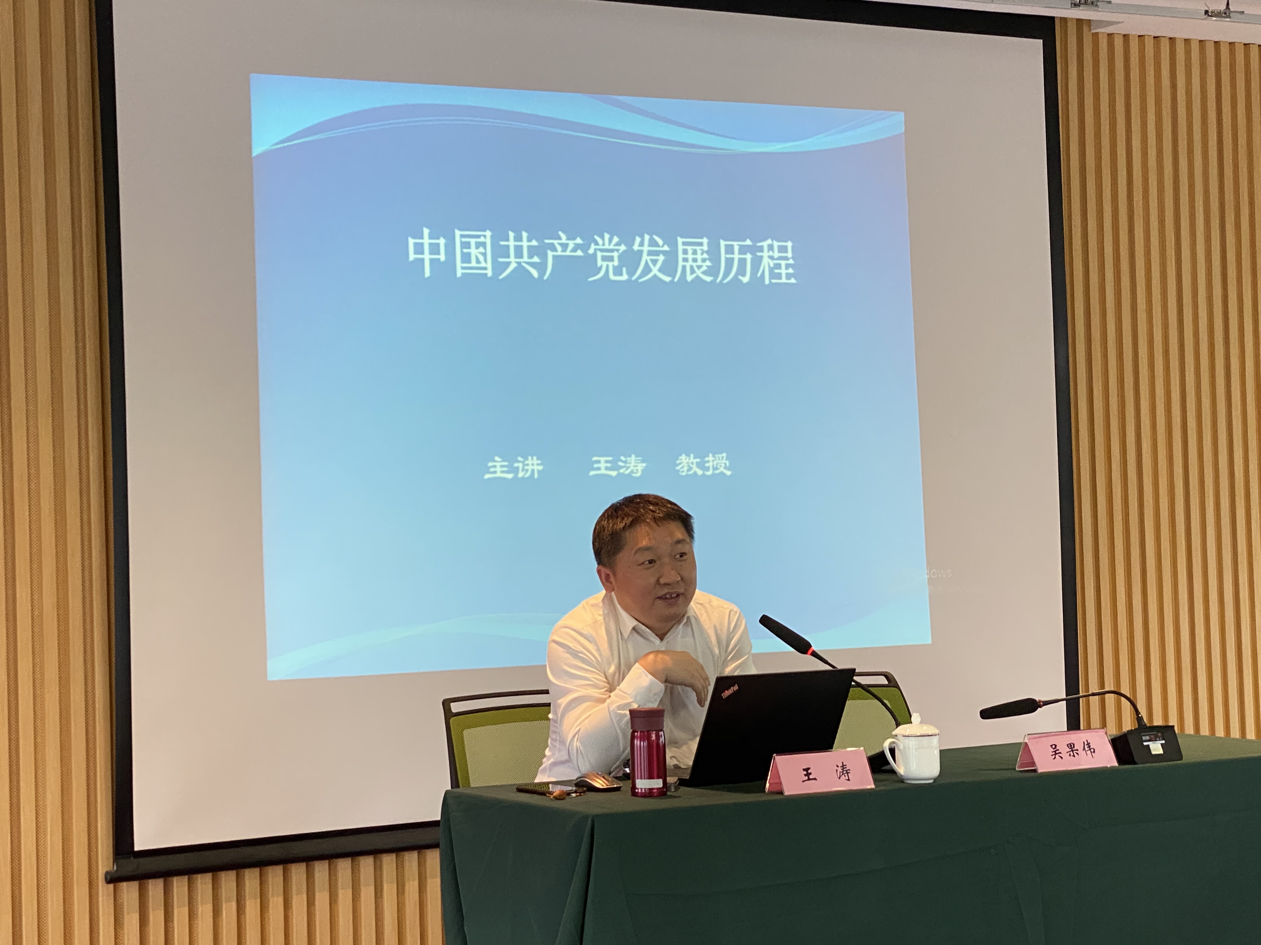 345c8a1e4319bfb4fb91fc3d21ed2e46 王涛.jpg