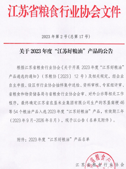 e63678059accc9393d181872075cae25 获奖.png