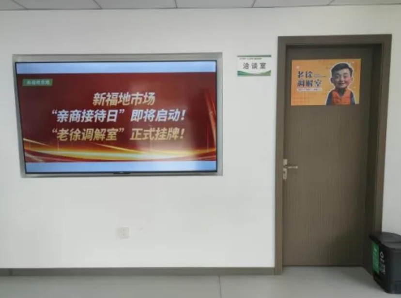 微信截图_20250312133808.png